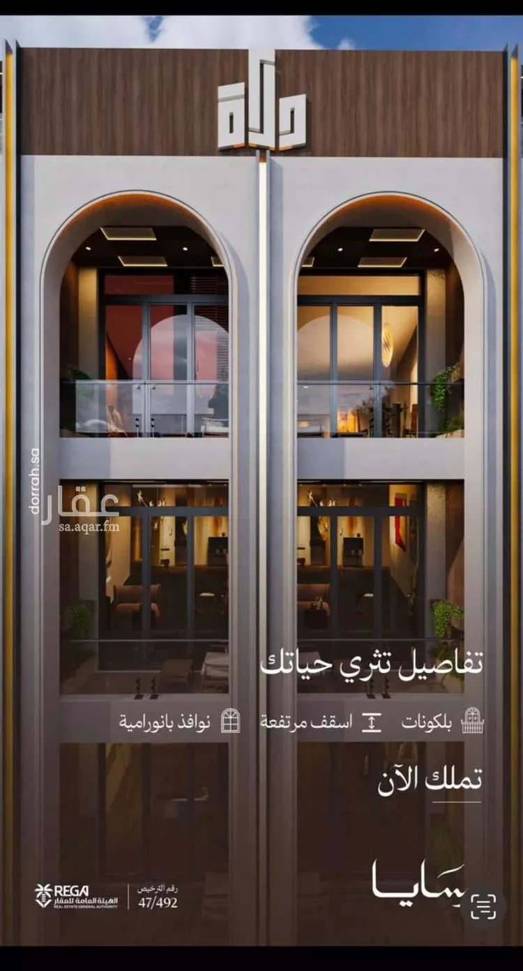 شقة للبيع في شارع رافع الاشجعي, حي أبحر الجنوبية, مدينة جدة, منطقة مكة المكرمة صورة 2