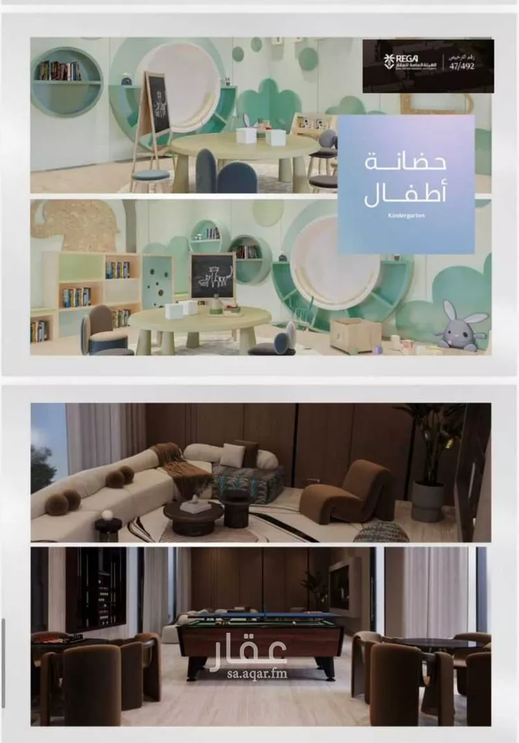 شقة للبيع في شارع رافع الاشجعي, حي أبحر الجنوبية, مدينة جدة, منطقة مكة المكرمة