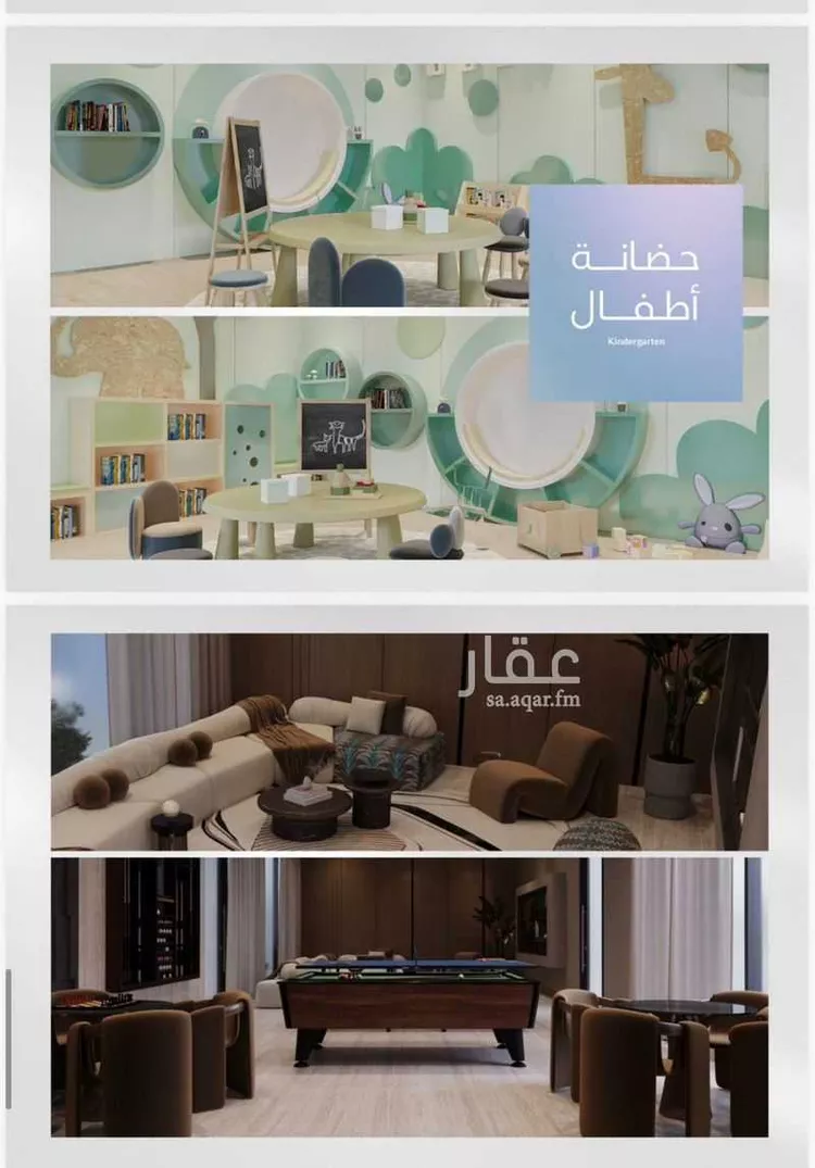 شقة للبيع في شارع رافع الاشجعي, حي أبحر الجنوبية, مدينة جدة, منطقة مكة المكرمة صورة 4