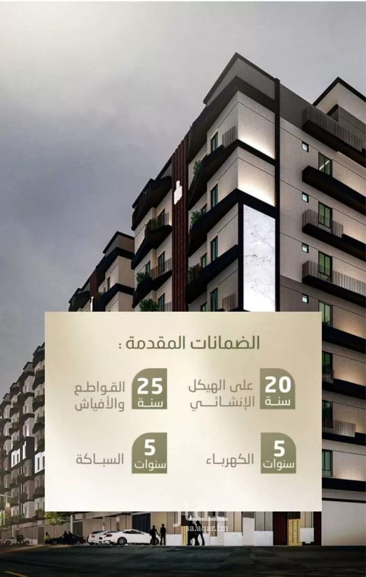 شقة للبيع في شارع طريق الملك فهد, حي النزهة, مدينة جدة, منطقة مكة المكرمة