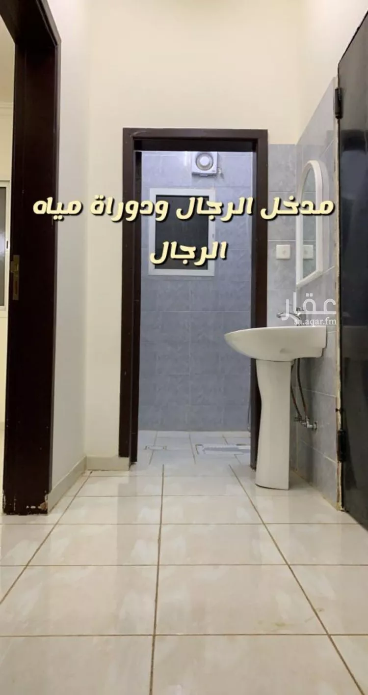 Apartment for Rent in Riyadh Ar Rimal صورة 4