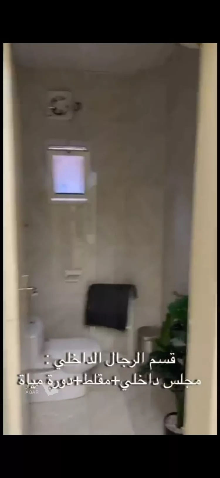 فيلا للبيع في شارع أبي بكر البزاز, حي الخليج, مدينة الرياض, منطقة الرياض 4