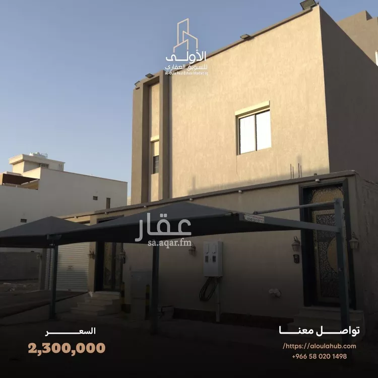 فيلا للبيع في شارع فضيلة الشيخ حافظ محمد حافظ, حي الرياض, مدينة جدة, منطقة مكة المكرمة