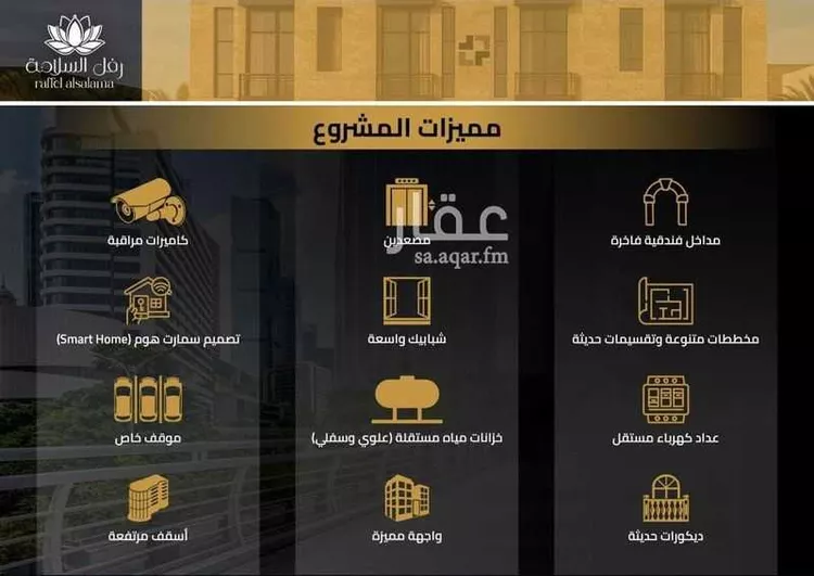 شقة للبيع في شارع منارة الملتزم ، حي السلامة ، جدة ، جدة صورة 3