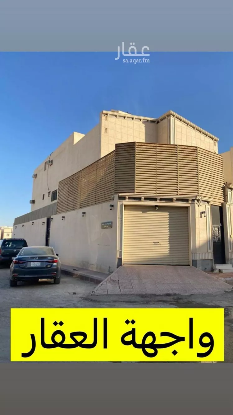 Villa for Sale in Riyadh Tuwaiq
