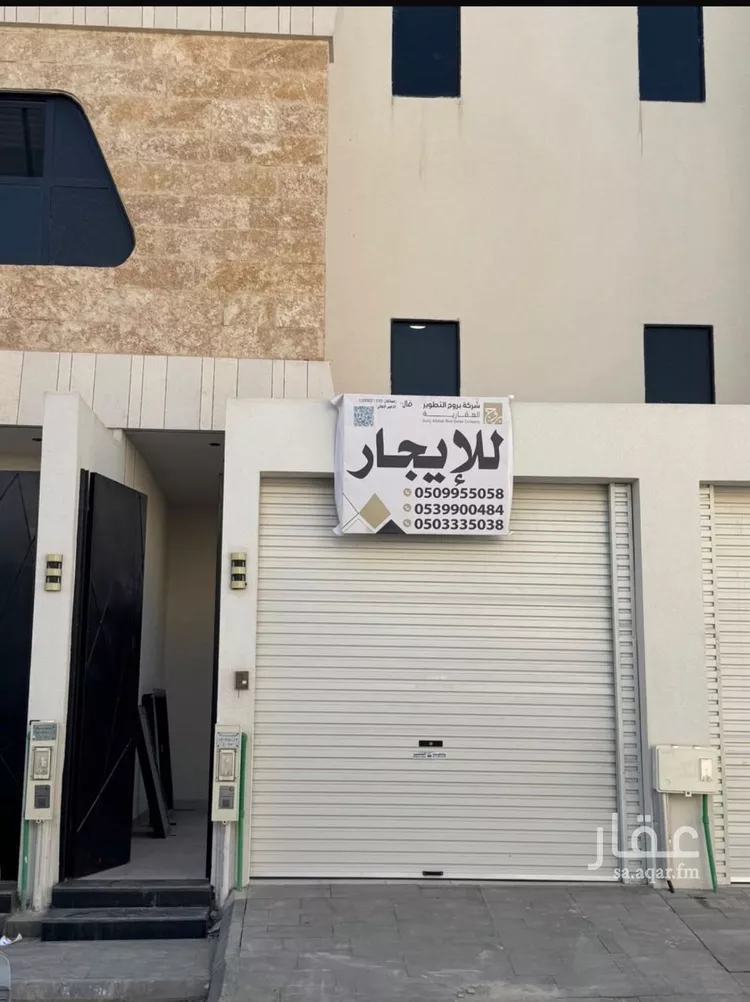 شقة للإيجار في شارع الشهاب الطيب, حي الدريهمية, مدينة الرياض, منطقة الرياض