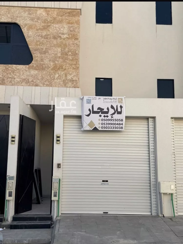 Floor for Rent in Riyadh Ad Duraihimiyah
