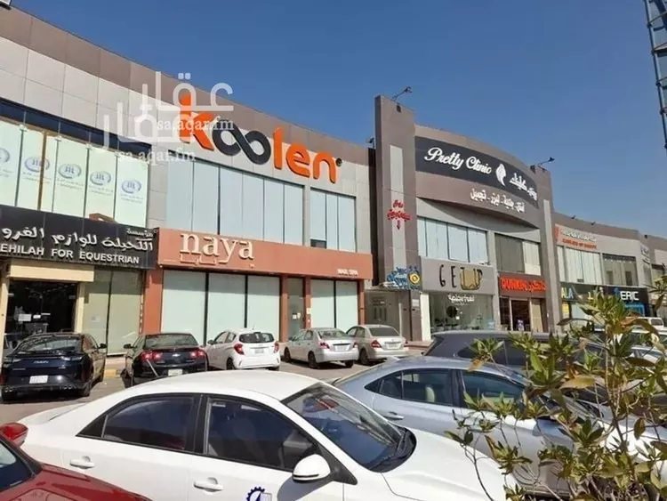 Commercial Office for Rent in Riyadh Ar Rabwah