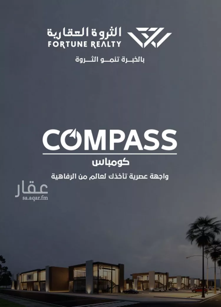 محل للإيجار في شارع شارع رقم 1, حي المونسية, مدينة الرياض, منطقة الرياض