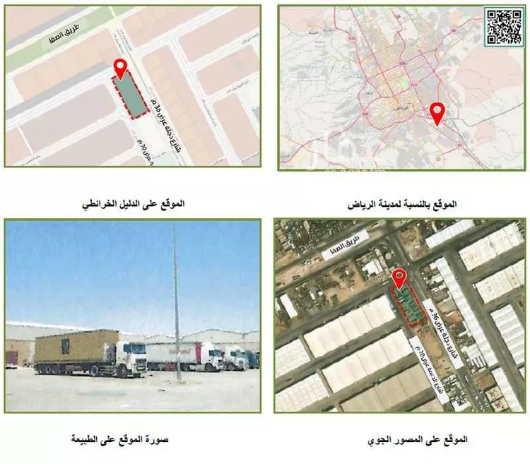 أرض للإيجار في شارع دجلة, حي المشاعل, مدينة الرياض, منطقة الرياض صورة 3