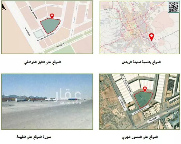أرض للإيجار في شارع دار الرقبان, حي السلي, مدينة الرياض, منطقة الرياض صورة 4