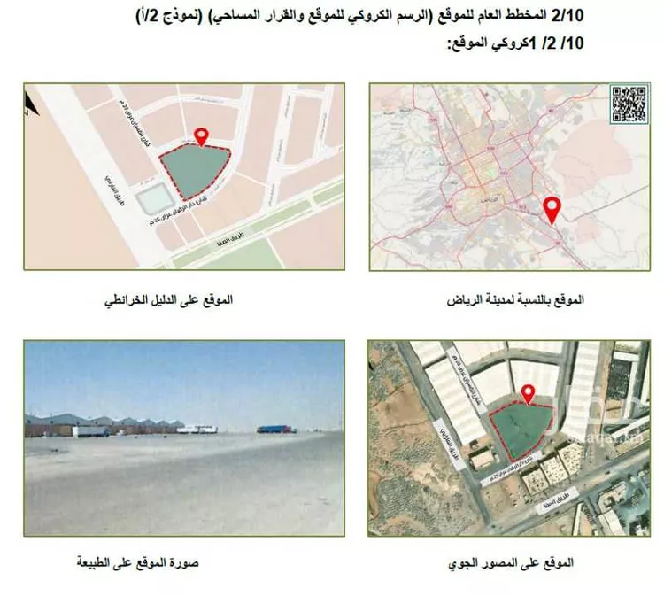 أرض للإيجار في شارع دار الرقبان, حي السلي, مدينة الرياض, منطقة الرياض صورة 3