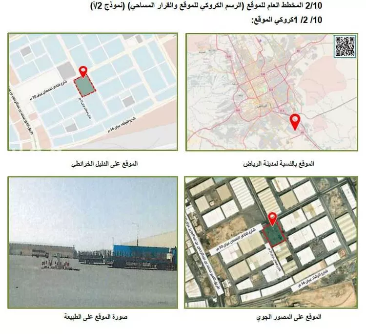 أرض للإيجار في شارع قطان, حي المشاعل, مدينة الرياض, منطقة الرياض صورة 3