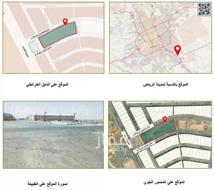 أرض للإيجار في شارع الوجيد, حي السلي, مدينة الرياض, منطقة الرياض صورة 3
