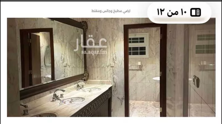 فيلا للبيع في شارع الخطاط, حي النفل, مدينة الرياض, منطقة الرياض 8