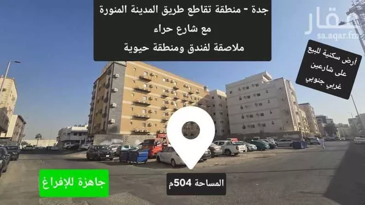أرض للبيع في شارع عبيدالله بن عدي, حي البوادي, مدينة جدة, منطقة مكة المكرمة