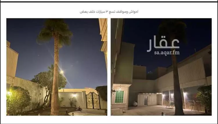 فيلا للبيع في شارع الخطاط, حي النفل, مدينة الرياض, منطقة الرياض 6