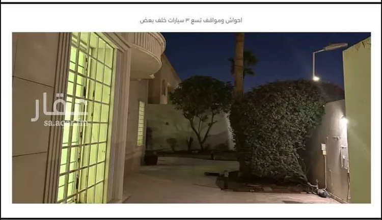 Villa for Sale in Riyadh An Nafal صورة 4