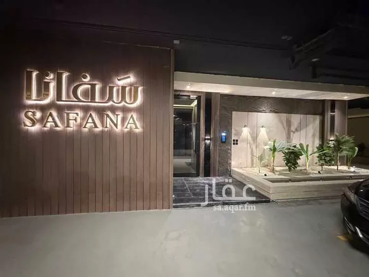 شقة للإيجار في شارع عبد الرحمن بن عوف, حي السيف, مدينة الدمام, المنطقة الشرقية صورة 2