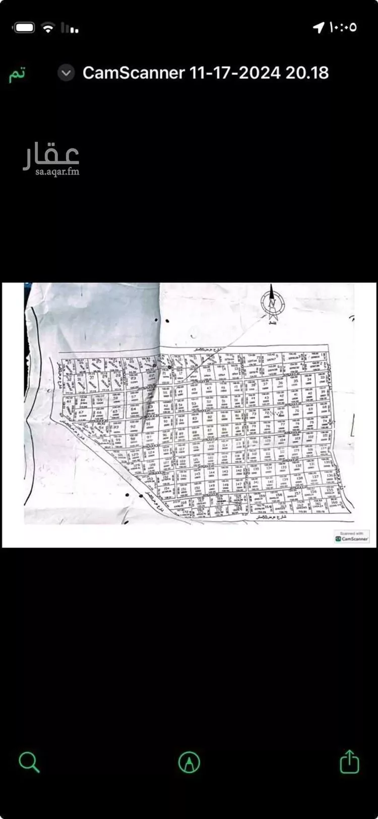 Land for Sale in Al Quwaiiyah Al Muruj صورة 2