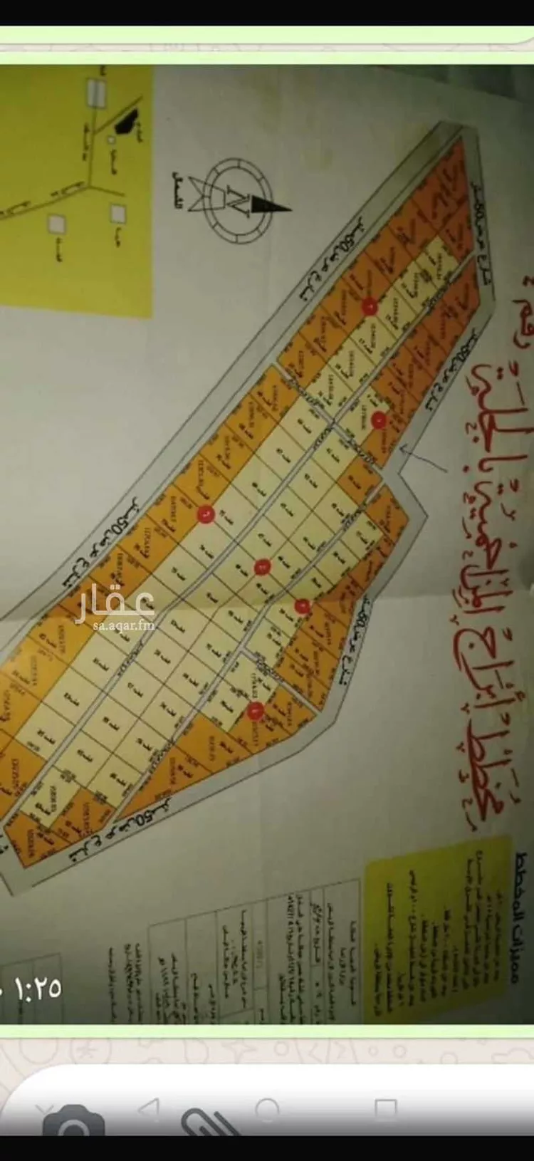 أرض للبيع في حي مزارع الثندوه, مدينة مزارع الثندوه, منطقة الرياض