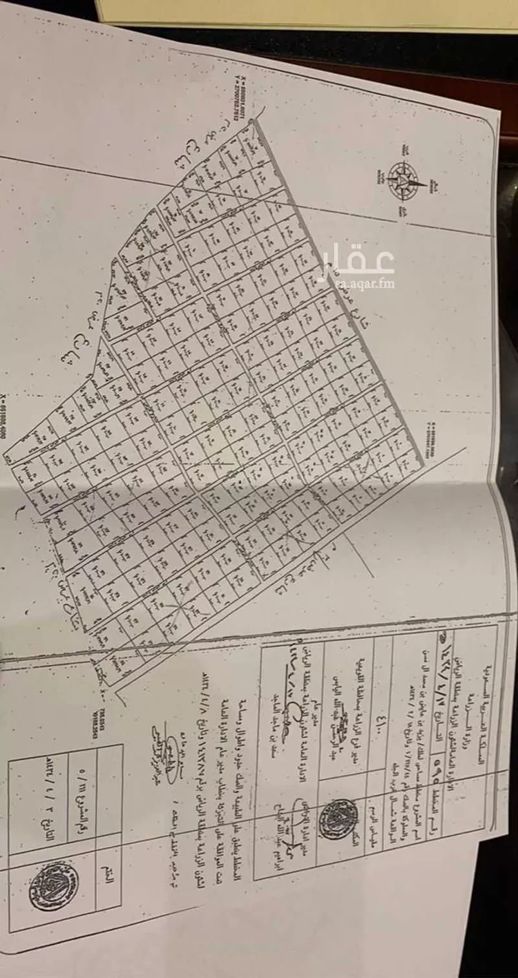 مزرعة للبيع في حي ام السباع, مدينة ام السباع, منطقة الرياض صورة 2