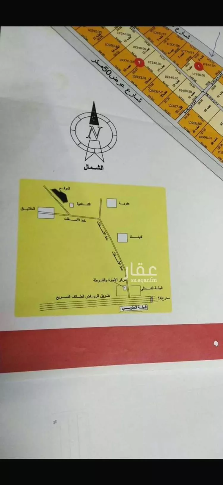 أرض للبيع في حي مزارع الثندوه, مدينة مزارع الثندوه, منطقة الرياض صورة 2