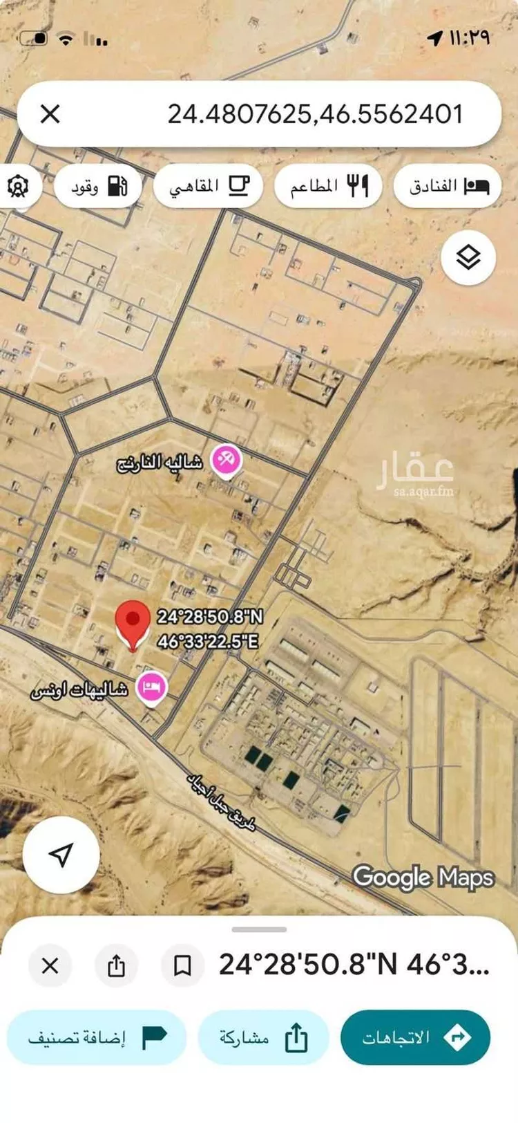 أرض للبيع في حي ضاحية نمار, مدينة الرياض, منطقة الرياض صورة 2