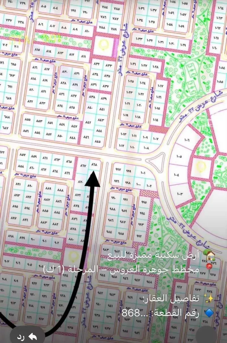 أرض للبيع في حي الشويضي, مدينة جدة, منطقة مكة المكرمة