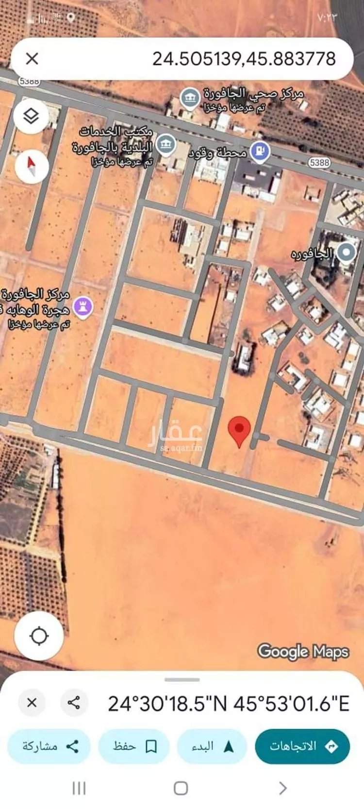 أرض للبيع في حي الجافوره, مدينة الجافوره, منطقة الرياض صورة 2