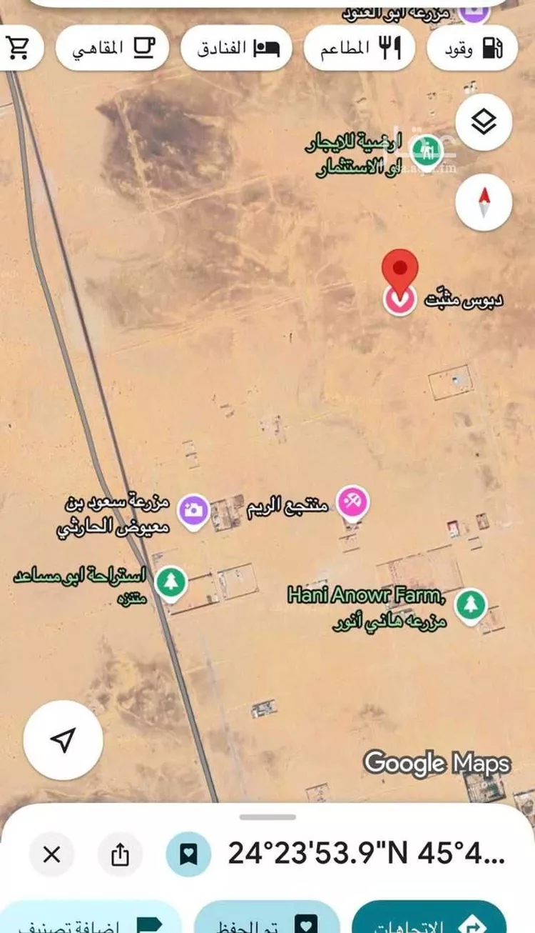Farm for Sale in Al Muzahimiyah Al GhatGhat