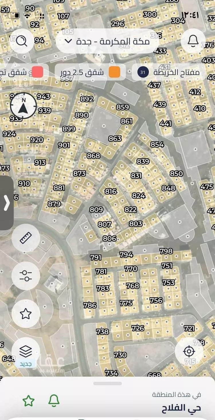 أرض للبيع في شارع الجبل الابيض, حي الفلاح, مدينة جدة, منطقة مكة المكرمة