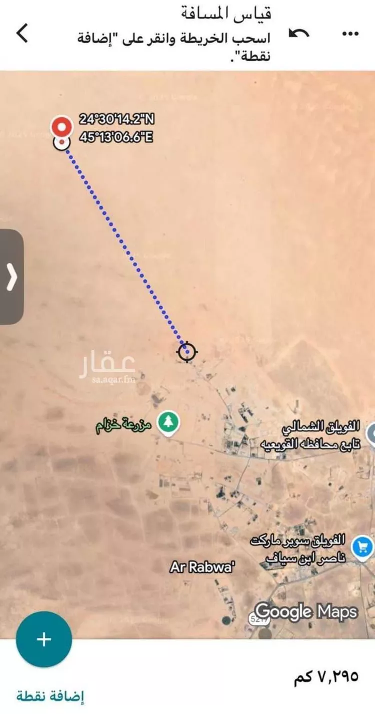 مزرعة للبيع في مدينة الجلة, منطقة الرياض صورة 3