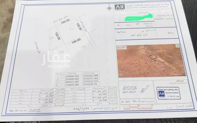 مزرعة للبيع في حي الكلاء ومزارعها, مدينة الكلاء ومزارعها, منطقة الرياض صورة 3