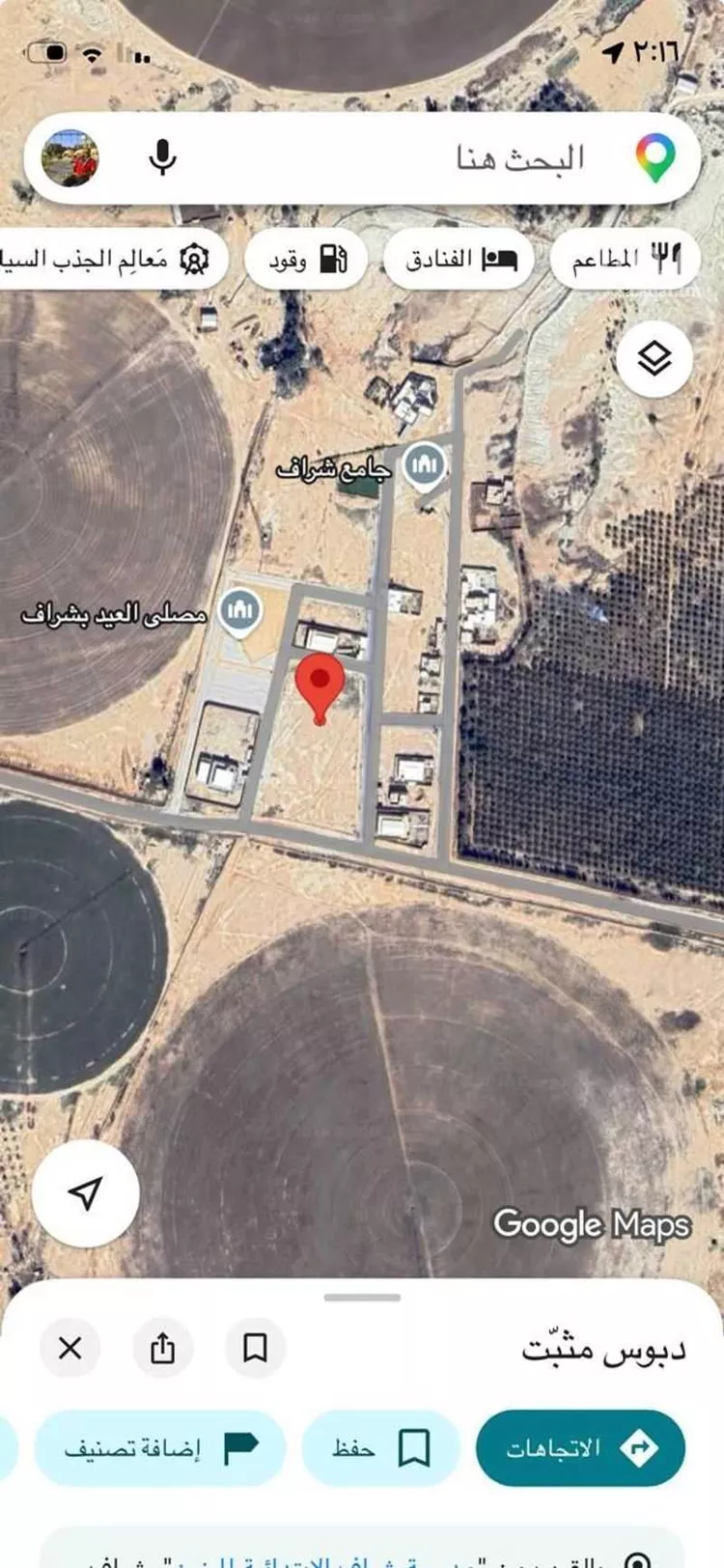 أرض للبيع في شارع شراف 950, حي شراف, مدينة شراف, منطقة الرياض