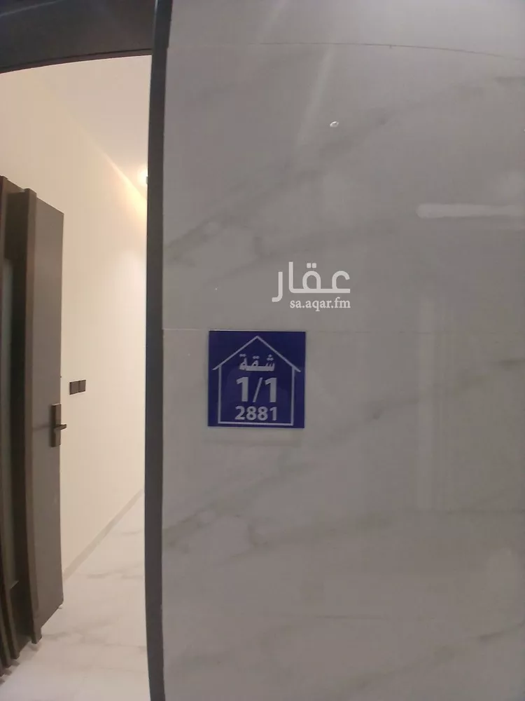 شقة للبيع في شارع علسة بن عدي البلوي, حي العوالي, مدينة الرياض, منطقة الرياض 9