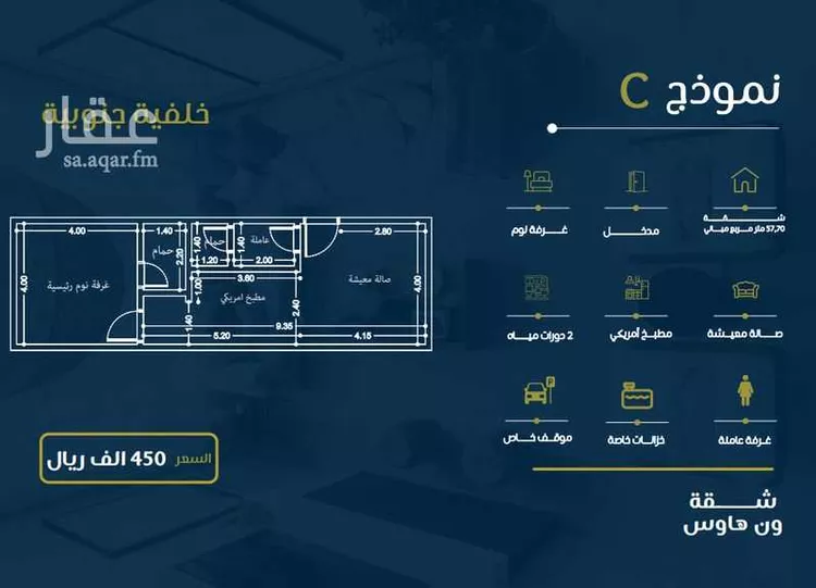 شقة للبيع في شارع حراء, حي النهضة, مدينة جدة, منطقة مكة المكرمة صورة 2