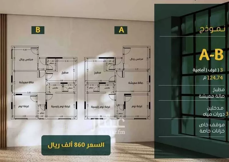 شقة للبيع في شارع ابو سبره الجعفي, حي الزهراء, مدينة جدة, منطقة مكة المكرمة