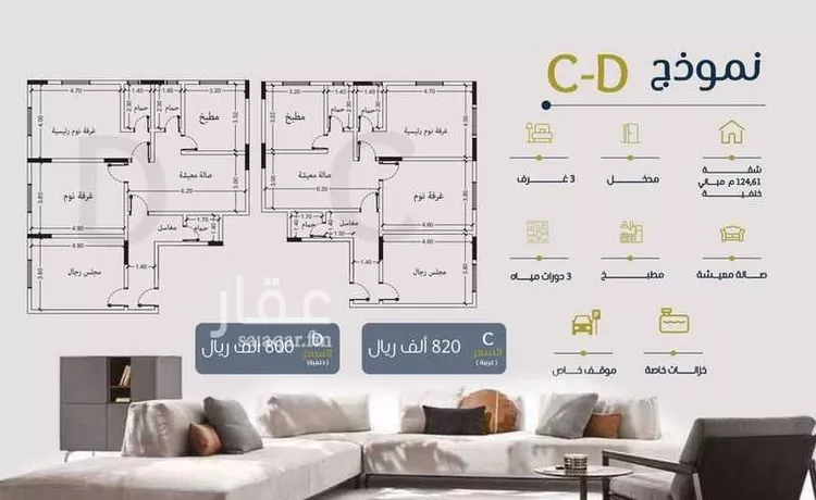 شقة للبيع في شارع سعد بن ذؤيب, حي الزهراء, مدينة جدة, منطقة مكة المكرمة