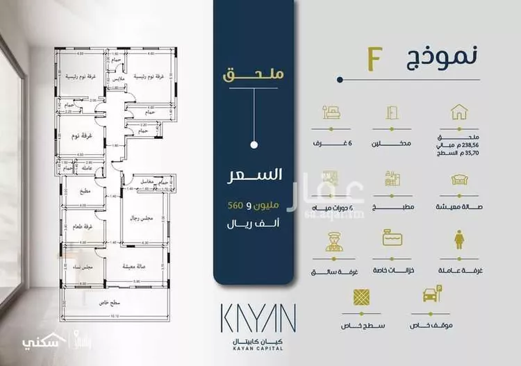 شقة للبيع في شارع سعد بن ذؤيب, حي الزهراء, مدينة جدة, منطقة مكة المكرمة