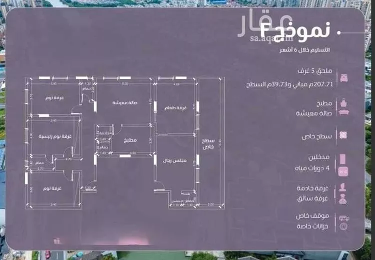 شقة للبيع في شارع غزوه بدر, حي النهضة, مدينة جدة, منطقة مكة المكرمة صورة 4