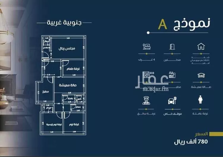 شقة للبيع في شارع المناهج, حي النهضة, مدينة جدة, منطقة مكة المكرمة صورة 4
