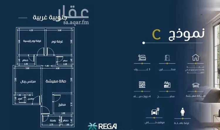 شقة للبيع في شارع الامير سعود الفيصل ابن عبد ا, حي الفيصلية, مدينة جدة, منطقة مكة المكرمة صورة 4