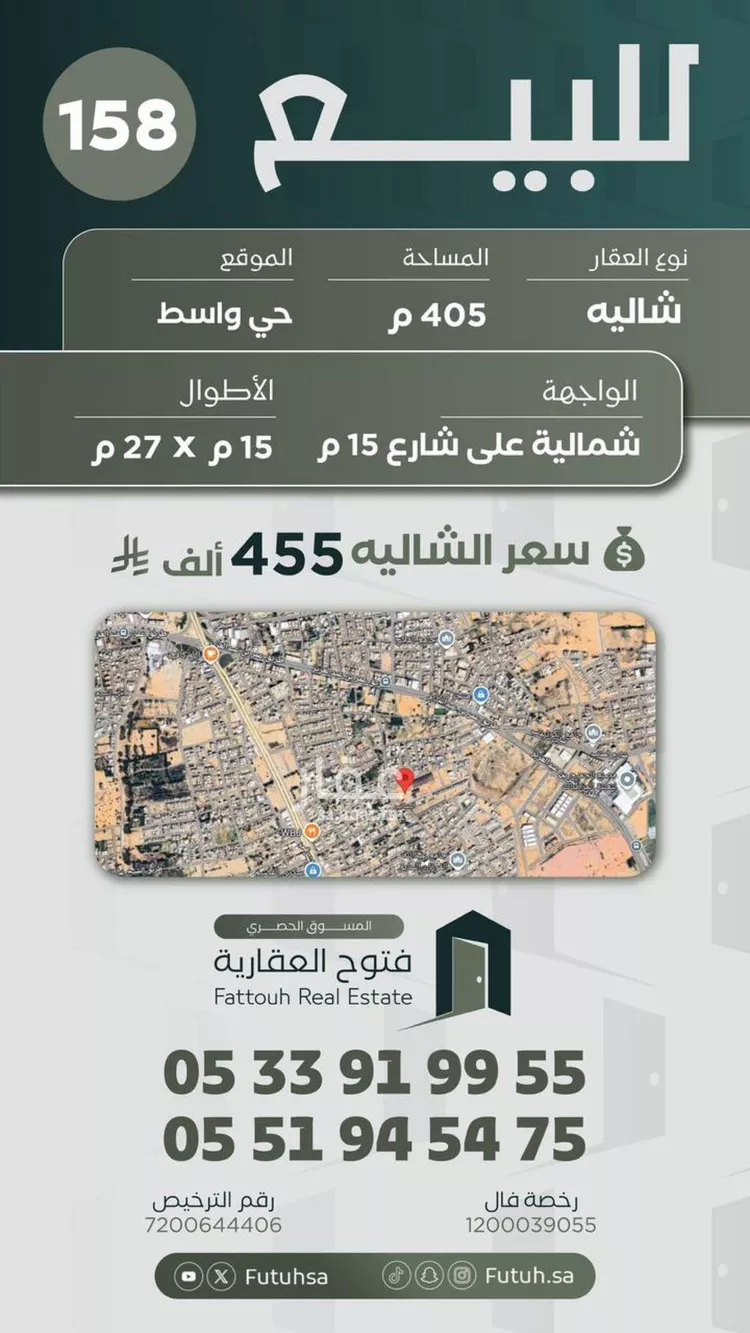 استراحة للبيع في حي خب الجطيلي, مدينة بريده, منطقة القصيم