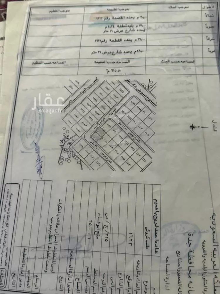 أرض للبيع في شارع عبد الله الشيبي ، حي الفروسية ، جدة ، جدة