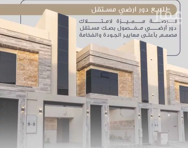 دور للبيع في شارع عبدالرؤوف الواعظ, حي طويق, مدينة الرياض, منطقة الرياض صورة 5