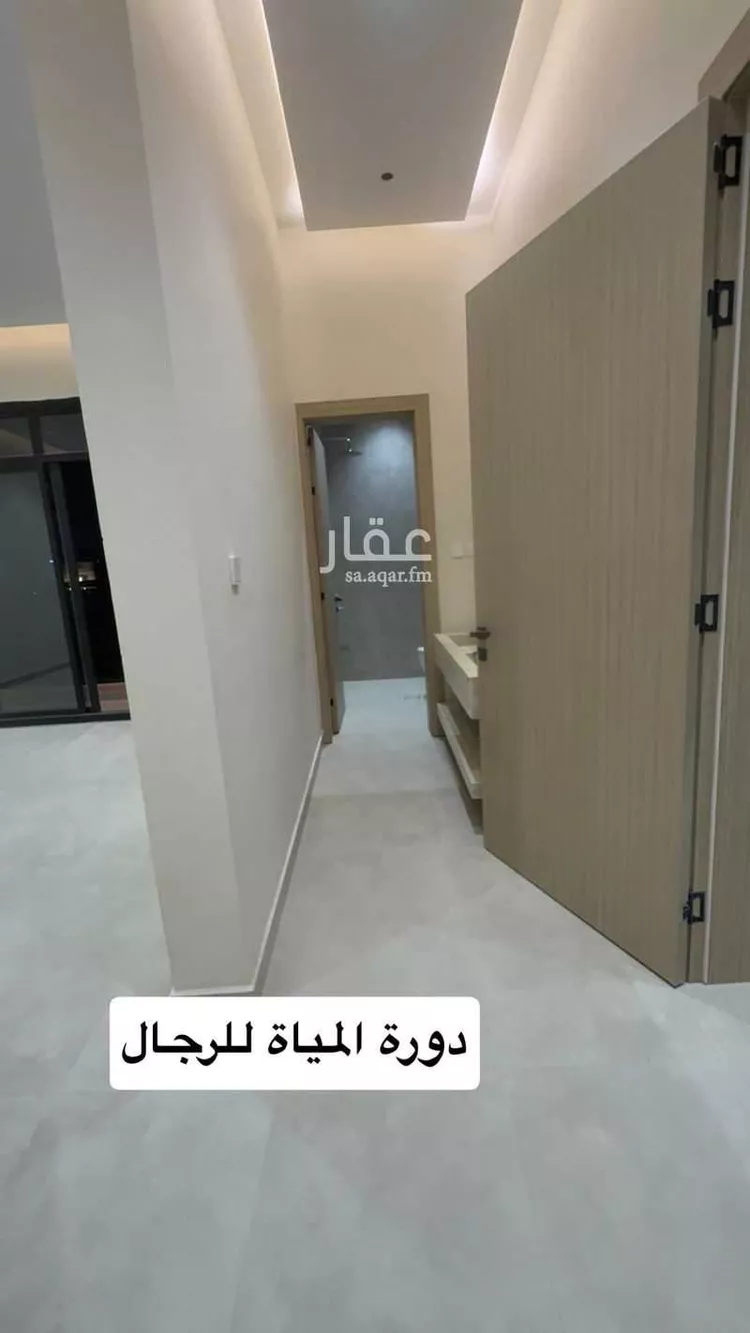 Floor for Sale in Riyadh Ar Rimal