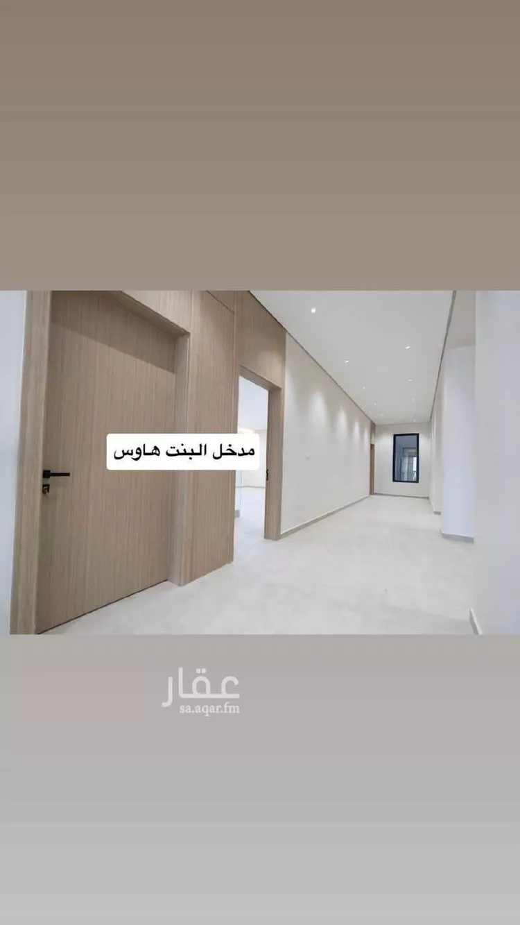 Floor for Sale in Riyadh Ar Rimal صورة 5