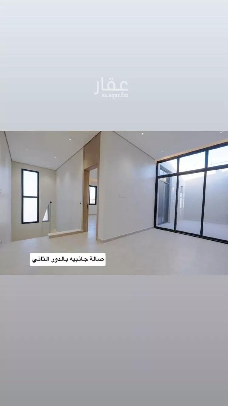 Floor for Sale in Riyadh Ar Rimal