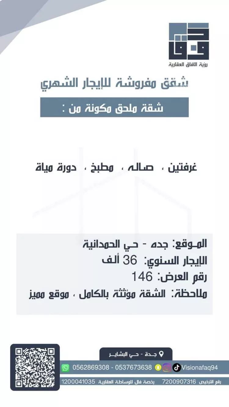 فيلا للإيجار في شارع حيدره بن علي, حي الفلاح, مدينة جدة, منطقة مكة المكرمة 1 صورة